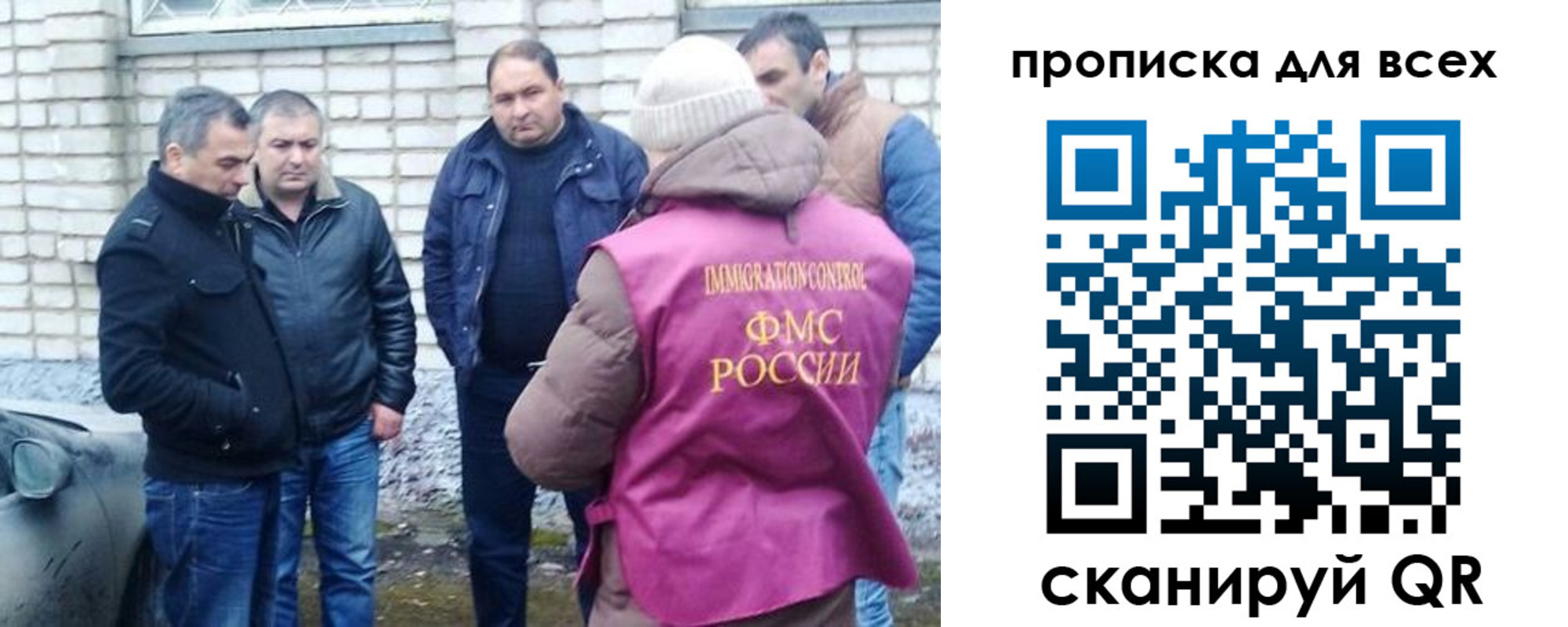 найти адрес прописки в Ейске